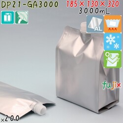 DP21-GA3000 夢パック スパウトパウチ(キャップ付) ガゼット袋 185×130×320mm 200枚 スパウト口内径21mm 食品OK 日本製 カウパック