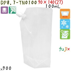 DP8.7-TN0100 夢パック スパウトパウチ(キャップ付) スタンド袋 90×140(27)mm 900枚 スパウト口内径8.7mm 食品OK 日本製 カウパック