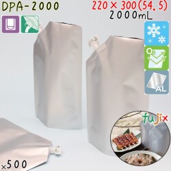DPA-2000 夢パック スパウトパウチ(キャップ付) スタンド袋 220×300(54.5)mm 500枚 スパウト口内径11mm 食品OK 日本製 カウパック