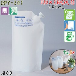 DPY-201 夢パック スパウトパウチ(キャップ付) スタンド袋 120×230(34.5)mm 800枚 スパウト口内径6mm 食品不可 日本製 カウパック