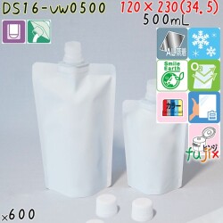 DS16-VW0500 夢パック スパウトパウチ(キャップ付) スタンド袋 120×230(34.5)mm 600枚 スパウト口内径16mm 日本製 カウパック