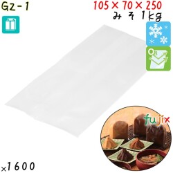 GZ-1 ガゼット袋 105×70×250mm 1600枚 食品OK ナイロンポリ  日本製 カウパック