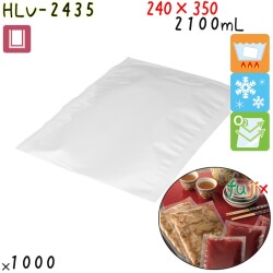 HLV-2435 三方シール袋 240×350mm 1000枚 食品OK ナイロンポリ  日本製 カウパック
