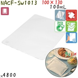 NACF-SW1013 三方シール袋 100×130mm 4800枚 食品OK ナイロンポリ  日本製 カウパック