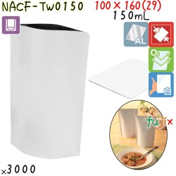 NACF-TW0150 スタンド袋 100×160(29)mm 3000枚 食品OK スタンドパウチ 袋  日本製 カウパック