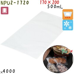 NPU2-1720 三方シール袋 170×200mm 4000枚 食品OK ナイロンポリ  日本製 カウパック