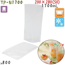 TP-N1700 スタンド袋 200×280(50)mm 800枚 食品OK スタンドパウチ 袋  日本製 カウパック