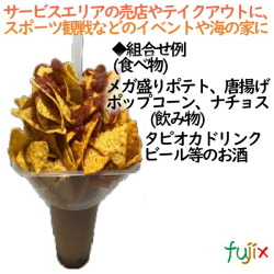 ドリンクカップ    クリア  ドリンクとフードの持ち帰り♪スポーツ観戦やテイクアウトに