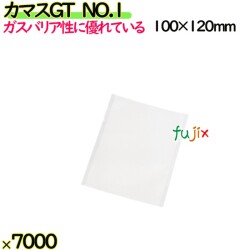 カマスGT　NO.1 7000枚（100枚×70）／ケース【0801666】 ラッピング 洋菓子　和菓子