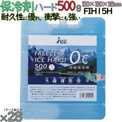 保冷剤 ハードタイプ 500g FIH15H 28個／ケース アイスジャパン