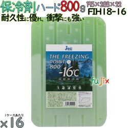保冷剤 ハードタイプ 800g FIH18-16 16個／ケース アイスジャパン