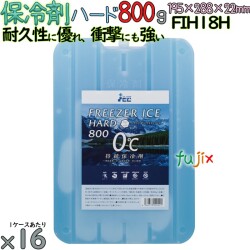 保冷剤 ハードタイプ 800g FIH18H 16個／ケース アイスジャパン