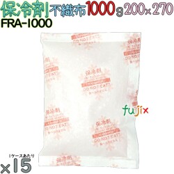 保冷剤 業務用 1000g 不織布 フリーザーアイス FAR1000 15個／ケース 結露防止 アイスジャパン