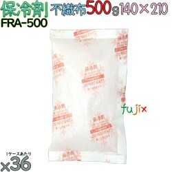 保冷剤 業務用 500g 不織布 フリーザーアイス FAR500 36個／ケース 結露防止 アイスジャパン