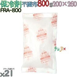 保冷剤 業務用 800g 不織布 フリーザーアイス FAR800 21個／ケース 結露防止 アイスジャパン