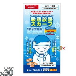 保冷剤 首 吸熱放熱スカーフ 30個／ケース 熱中症対策グッズ アイスジャパン