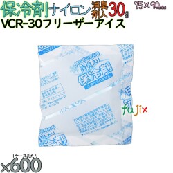 保冷剤 業務用 30g 消臭剤 フリーザーアイス 消臭タイプ VCR-30 個／ケース アイスジャパン