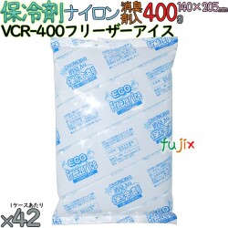 保冷剤 業務用 400g 消臭剤 フリーザーアイス 消臭タイプ VCR-400 個／ケース アイスジャパン