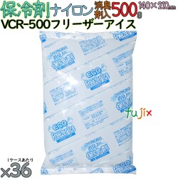 保冷剤 業務用 500g 消臭剤 フリーザーアイス 消臭タイプ VCR-500 個／ケース アイスジャパン