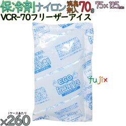 保冷剤 業務用 70g 消臭剤 フリーザーアイス 消臭タイプ VCR-70 個／ケース アイスジャパン