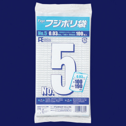 フジポリ袋NO.5（100×190mm ）　16000枚(100枚×10袋×16箱）／ケース
