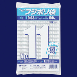 フジポリ袋NO.11（200×300mm）　6000枚(100枚×10袋×6箱）／ケース
