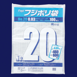 フジポリ袋NO.20（460×600mm）　1000枚(100枚×5袋×2箱）／ケース 　5.356円／枚