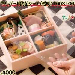 ワサガード 抗菌シート 透明  100×100 mm  4000枚（100×40）枚／ケース 鮮度保持 フードロス 防カビ