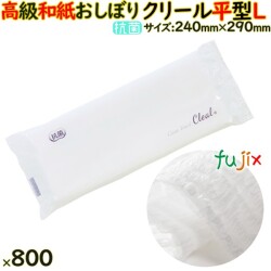 不織布おしぼり CLEAL（クリール）Lサイズ　平型　800本入（100本×8袋）／ケース　業務用　使い捨ておしぼり　高級おしぼり　抗菌　厚手