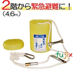 河本総合防災 ステップダンII 2階用 1台