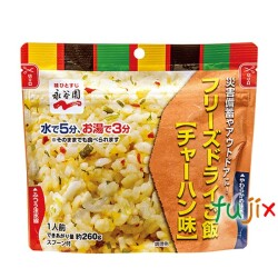 河本総合防災 非常食 保存食 7年保存 永谷園  チャーハン味 業務用フリーズドライご飯 50食／ケース 備蓄用 救援物資