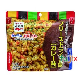 河本総合防災 非常食 保存食 7年保存 永谷園  カレー味   業務用フリーズドライご飯 50食／ケース 備蓄用 救援物資