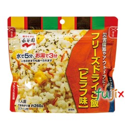 河本総合防災 非常食 保存食 7年保存 永谷園  ピラフ味  業務用フリーズドライご飯 50食／ケース 備蓄用 救援物資