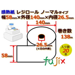 レジロール 感熱紙(ノーマル)幅58mm 外径140mm×内径26.5mm 20巻／ケース KT581426