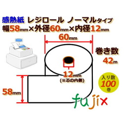 レジロール 感熱紙(ノーマル)幅58mm 外径60mm×内径12mm 100巻／ケース KT586012