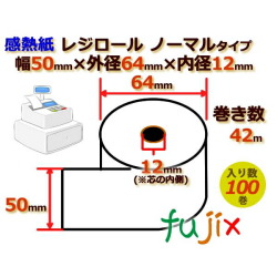 レジロール 感熱紙(ノーマル)幅50mm 外径64mm×内径12mm 100巻／ケース RS504212