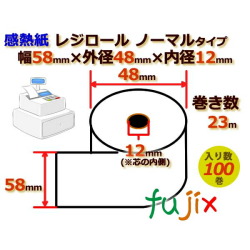 レジロール 感熱紙(ノーマル)幅58mm 外径48mm×内径12mm 100巻／ケース RS584812