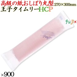 使い捨て おしぼり 高級 丸型 HCタイムリー ピンク 900本(150本×6袋)／ケース 大判 厚手 使い捨ておしぼり