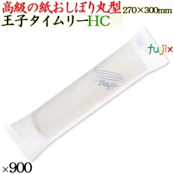 使い捨て おしぼり 高級 丸型 HCタイムリー 白色 900本(150本×6袋)／ケース 大判 厚手 使い捨ておしぼり