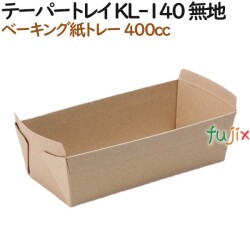 133301 ベーキングトレー 紙 紙製 オーブン 業務用 4571164185187 ペーパークラフト株式会社