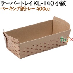 133305 ベーキングトレー 紙 紙製 オーブン 業務用 4571164185224 ペーパークラフト株式会社
