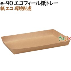 134004 紙箱 紙容器 おしゃれ テイクアウト用 持ち帰り 業務用 4571164185368 ペーパークラフト株式会社
