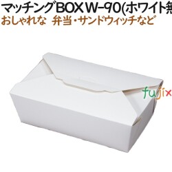 135065 弁当箱 使い捨て テイクアウト用 持ち帰り 業務用 4571164183190 ペーパークラフト株式会社
