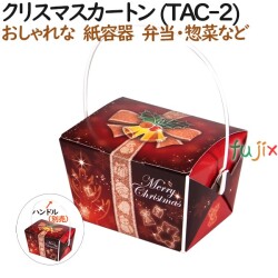 135086 紙箱 4571164183374 ペーパークラフト株式会社