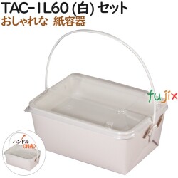 135121 おしゃれ テイクアウト用容器 テイクアウト用 業務用 ペーパークラフト株式会社