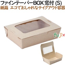 135262 テイクアウト用 持ち帰り 紙製 4571164183626 ペーパークラフト株式会社