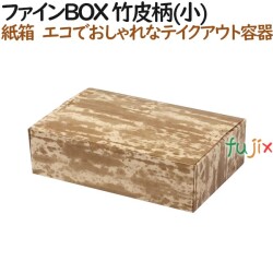 135282 テイクアウト用 持ち帰り 紙製 4571164183664 ペーパークラフト株式会社