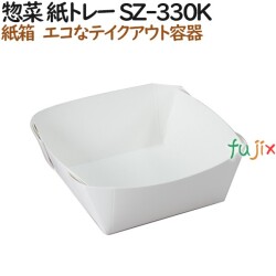 138005 テイクアウト 容器 サラダ お寿司 和菓子 4571164183282 ペーパークラフト株式会社