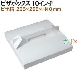 380001 ピザ箱 テイクアウト用 ピザ持ち帰り 業務用 4571164185118 ペーパークラフト株式会社