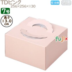 デコレーションケーキ箱 TDピンク 7号 50個／ケース M20170 ケーキ箱　業務用